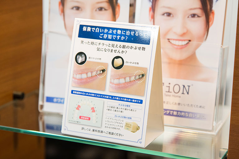 スタッフ自らが体験し、効果を確認したものを提供しております